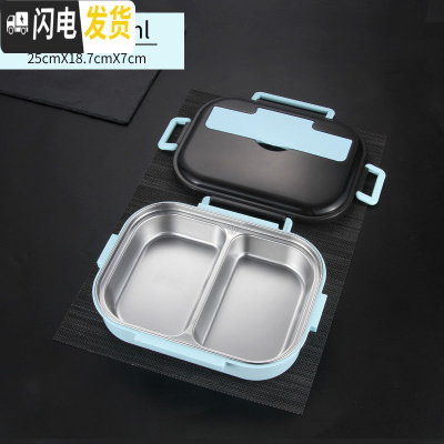 三维工匠304不锈钢饭盒便当盒保温学生食堂分格便携分隔型上班族餐盒套装 中号1.2蓝色2格/不带袋/强烈推荐