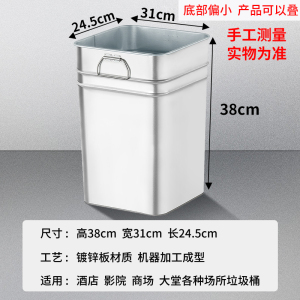 凡礼格方形垃圾桶内胆