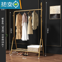 敬平挂衣架落地卧室简易晾衣服置物架子家用单杆式室内网红小型衣帽架 80cm宽-琥珀金单层晾晒架