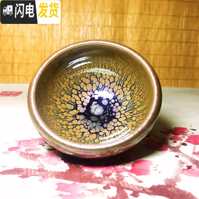 三维工匠建盏原矿铁胎品茗杯油滴兔毫茶盏曜变天目釉功夫主人茶杯茶具陶瓷 鹧鸪斑一口杯(买2送1)