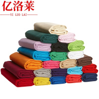 亿洛莱 纯色桌布 定制/平方米