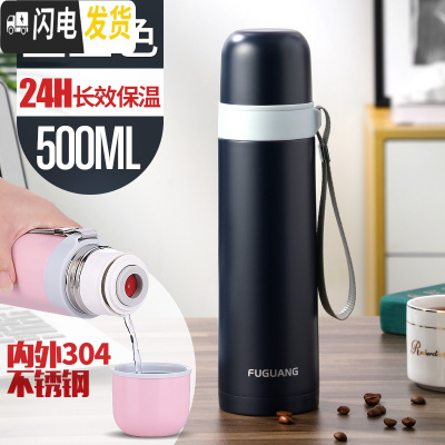 三维工匠车载保温杯 304不锈钢便携水杯男女学生大容量可爱定制杯子 墨兰色