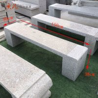 苏宁 质凡 户外庭院不带靠背石条凳1500*300*380mm 含安装