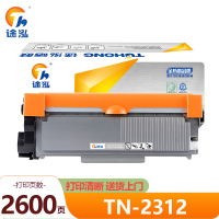 途泓 粉盒TN-2312支