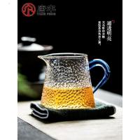 家柏饰(CORATED)方形锤纹玻璃公道杯贪心杯加厚耐热家用公杯倒茶器茶具分茶器