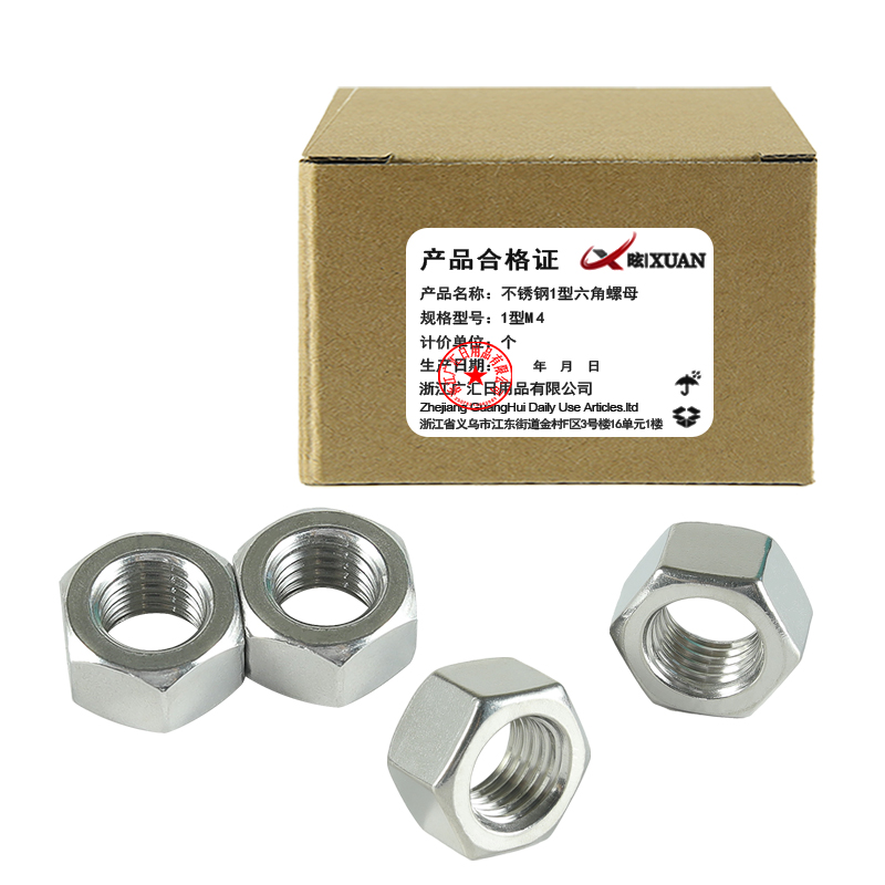 昡 不锈钢六角螺母 1型M4 个