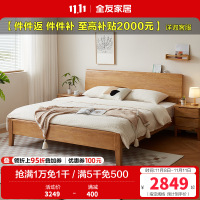 全友家居黑胡桃色新中式纯实木床主卧1米8齐边双人大床家具