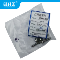 御升阳 304不锈钢外六角三每组合螺丝 M5X25 4.8级强度 每个