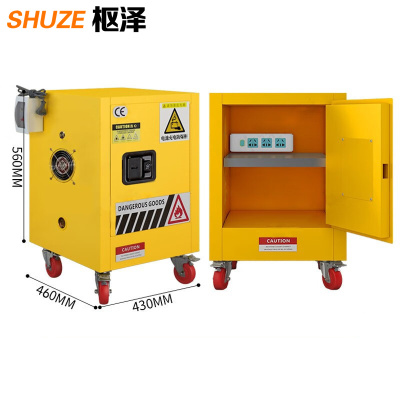 枢泽 充电防爆柜 430*460*560mm 台