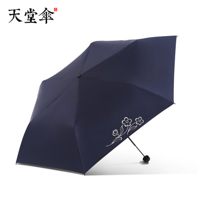 天堂伞防晒学生小清新刺绣便携晴雨两用口袋伞女3#藏青