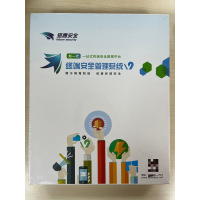 猎鹰终端安全管理系统V9.0系统中心三年