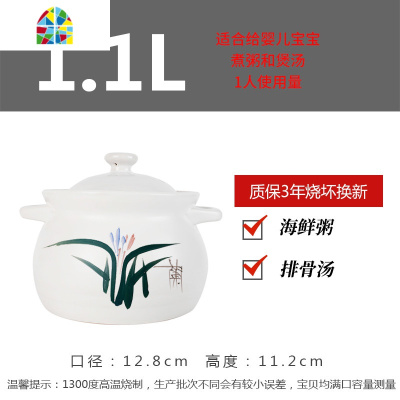 封后砂锅煲汤家用燃气可高温陶瓷炖锅煲汤锅小沙锅明火煤气灶 FEN 5.5L适用4-9人-白色-(炖整只鸡就选它,三年质保