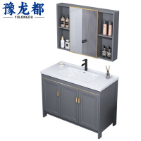 豫龙都浴室柜+穿衣镜1m套