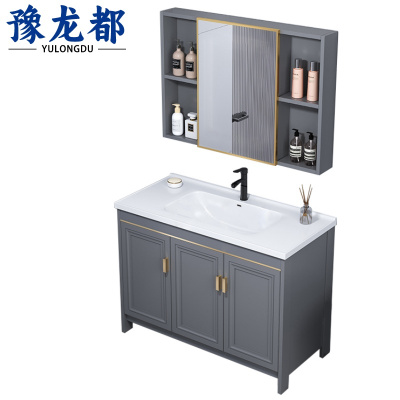 豫龙都浴室柜+穿衣镜1m套