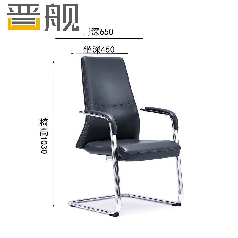 晋舰办公椅经理主管椅家用电脑椅职员网椅会议椅休闲座椅A12