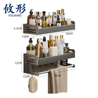 攸形 双层毛巾架50cm套