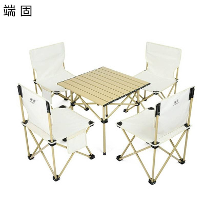 端固 家具户外折叠方桌椅五件套 HH019/套