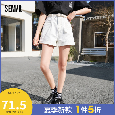 1件5折价：71.5-Semir森马2021夏季新款舒适中腰腰带A字水洗口袋经典基础牛仔短裤女