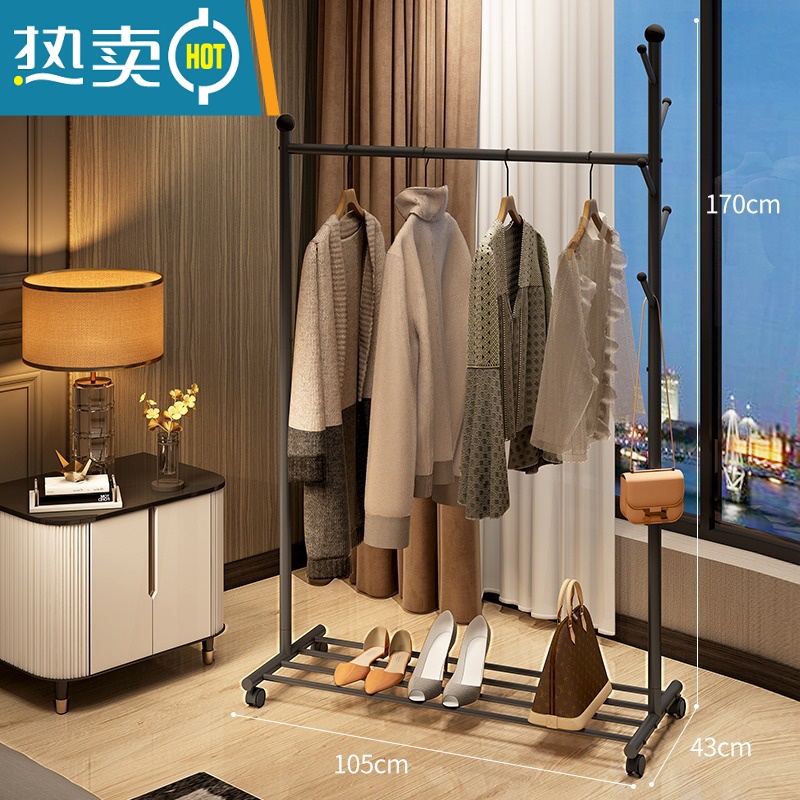 敬平挂衣架落地卧室房间挂衣服架子家用室内简易移动晾衣架衣帽架时尚 北欧灰 升级磨砂-加大号/长105cm 大