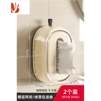 三维工匠纸巾盒壁挂式卫生间抽纸擦手厕所高级感免打孔置物架洗脸巾收纳盒 纸巾盒壁挂式-[奶油白设计款]2个