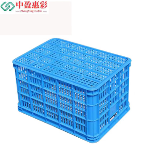 中盈惠彩 塑料筐 SLK-09 485*350*265mm 个
