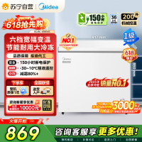 Midea美的200升冷藏冷冻转换冰柜家用囤货小冷柜 一级能效80%减霜 极地白 200L BD/BC-200KMC]