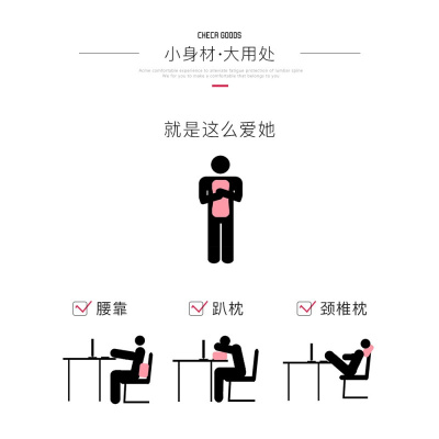 美帮汇新年午睡枕趴睡枕办公室枕头趴趴枕午休枕抱枕学生午睡
