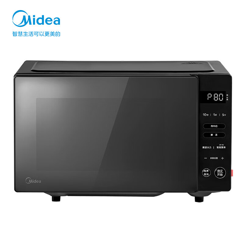 美的(Midea) PM20B1 微波炉20L