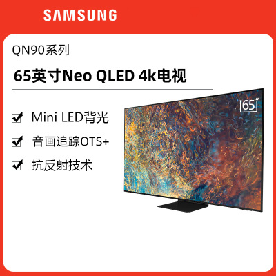 三星电视 qa75q80tajxxz