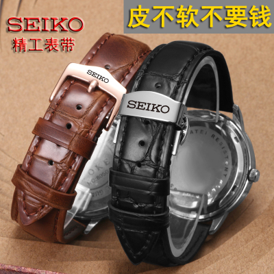 适用于精工真皮手表带头层牛皮带原装男女鳄鱼纹款蝴蝶扣针扣表链配件20