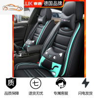 [补贴10%]汽车坐垫皮座套座垫全包四季通用20新款车套座椅套亚麻冬季全包围