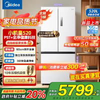 美的(Midea)M60系列520纯平全嵌法式多门四开门家用冰箱超薄双系统双循环大容量BCD-520WUFPZM海贝白