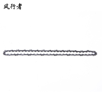 风行者 锯链 JL-16