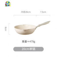 网红不粘锅家用电磁炉专用炒锅小型煤气燃气灶适用炒菜平底 FENGHOU 北欧绿28CM(锅+盖)