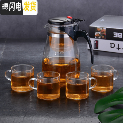 三维工匠飘逸杯耐热玻璃泡茶壶全拆洗内胆家用冲茶器沏茶杯花茶壶套装茶具 Z900配4只120手把杯