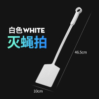 [补贴10%]新款苍蝇拍神器拍子不烂大号的加长家用商用手动打蚊子长柄款蝇苍 长柄耐打苍蝇拍白色1个[送无痕挂钩]