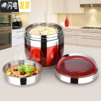 三维工匠手提不锈钢保温提锅 便携 饭盒双层便当盒 分格学生2层保温桶打饭 1.5酒红色(塑盖)提锅