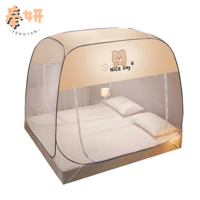 奉妍 蚊帐 1.5*2m 个