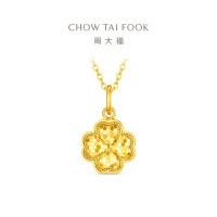周大福爱心四叶草足金黄金吊坠女计价(工费360)EOF1831送生日礼物