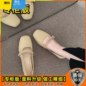 聚范玛丽珍仙女配裙子小皮单鞋女2024新款晚晚风温柔平底奶奶瓢鞋