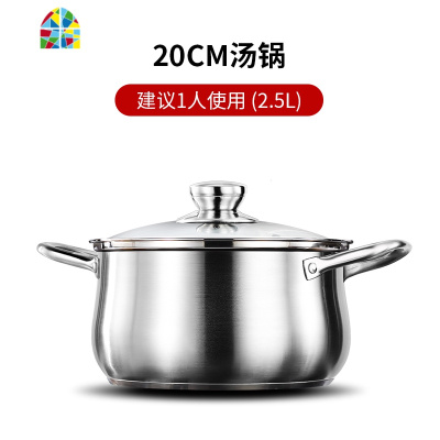 304不锈钢汤锅家用加厚燃气电磁炉泡面 蒸煮两用烧水熬粥双耳小锅 FENGHOU 防烫款24CM汤锅(推荐3-5人使用)