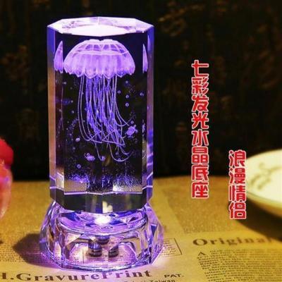 封后水晶球蓝牙旋转音乐盒八音盒diy定制生日礼物女生闺蜜男送女朋友水母+七彩发光底座