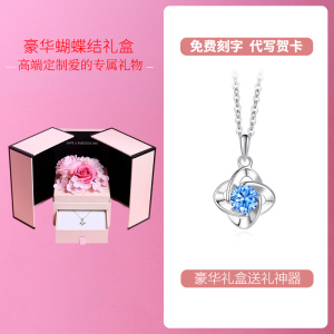 鑫铂尼天然托帕石 幸运四叶草项链 时尚银饰吊坠平安夜圣诞节礼物送女朋友女生女士首饰