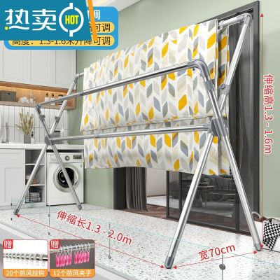 敬平晾衣架落地折叠卧室阳台家用室外不锈钢晾衣杆伸缩晒被子宿舍器 旗舰款2.0米·可升高-伸缩+升降