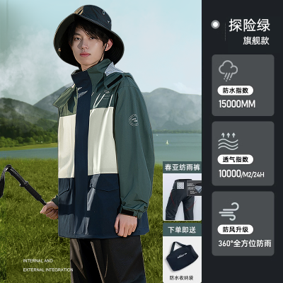 正雨摩托车雨衣骑行套装男女通用防雨分体式冲锋衣电动车学生春游