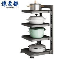 豫龙都收纳架4层个