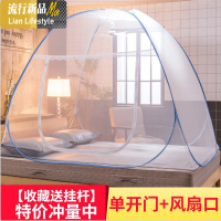 新款蒙古包蚊帐1.2米1.5m1.8m床双人家用学生宿舍免安装儿童防摔 三维工匠