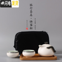 三维工匠陶瓷新款套装一壶一杯快客杯户外旅行便携包功夫茶具二两杯茶壶杯 雪花企鹅一壶2杯+托盘+黑包