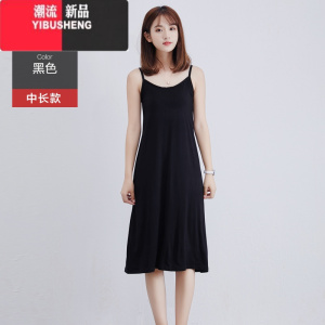 YIBUSHENG2024年新款莫代尔吊带连衣裙女内搭打底黑色背心长裙春秋裙子