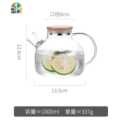 玻璃冷水家用整套北欧风透明北欧创意欧式柠檬凉水杯瓶凉茶壶套装 FENGHOU 1.6L木钢盖+4个小杯子凉水壶
